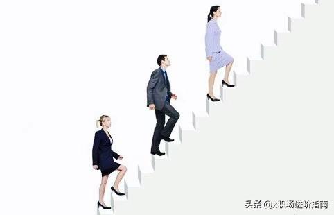 如何做一名优秀的银行员工