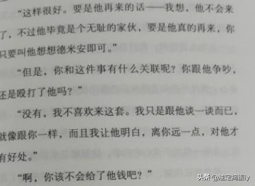 传图识字传图识字免费版