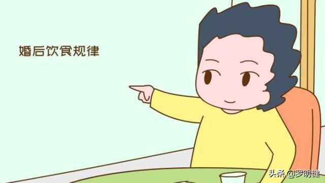为什么男人结婚后会变胖(图3)