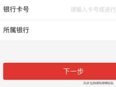 股票手机上怎么开户(图9)