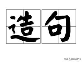 当我什么的时候,他是不是什么?(当我什么的时候他是不是什么问号)