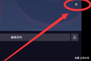 国际版抖音充值方法