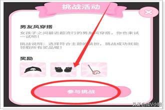 少女风旅游穿搭， 少女风旅游穿搭图片