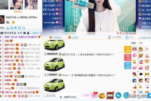 红钻啥意思 红钻有什么用-第4张图片-Game优搜