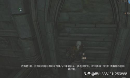 打开100个门攻略游戏 打开100个门攻略-第16张图片-春华游戏网