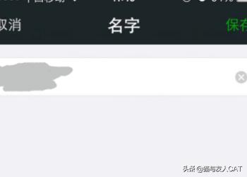 个性网名设计（个性组名？）