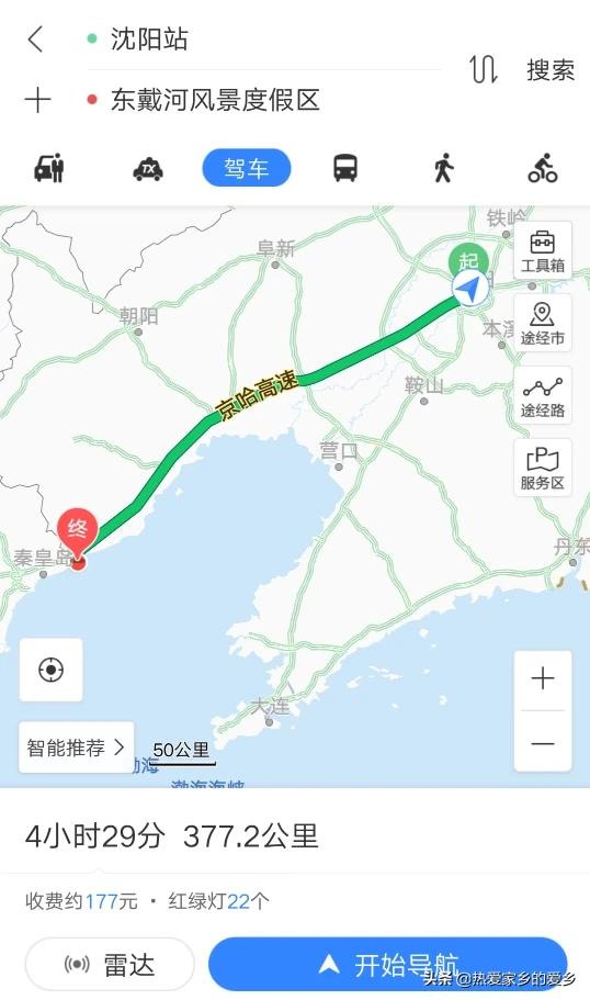 沈阳市佳兆业在哪个区