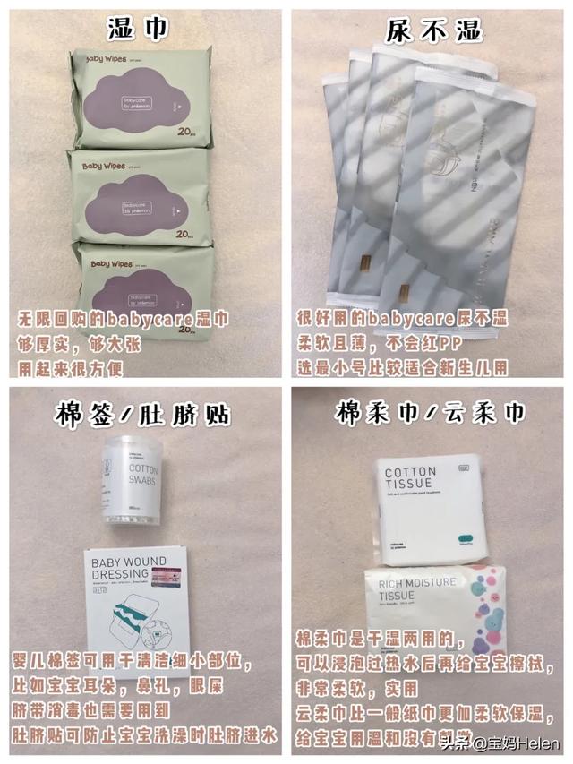 良良凉席良良凉席多少钱