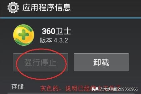 手机怎么看cpu型号-华为手机怎么看CPU型号