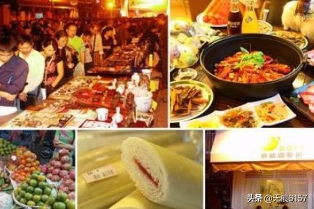 成都市市内夜市在哪里