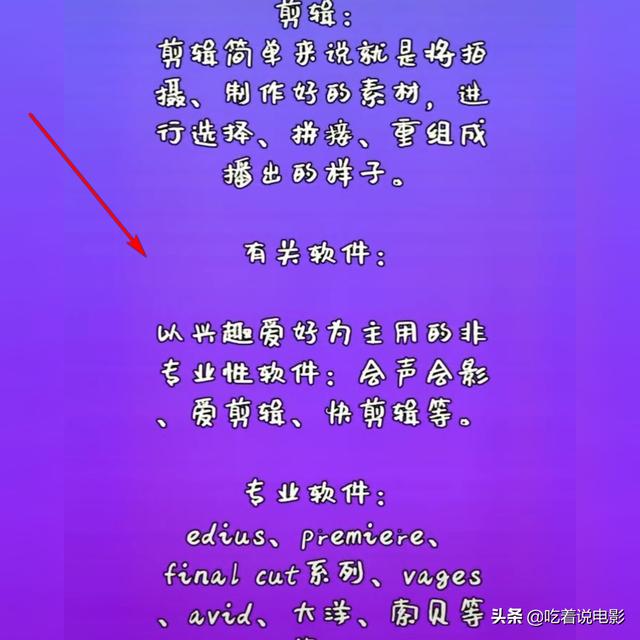 影视后期制作软件-影视后期一般用什么软件？