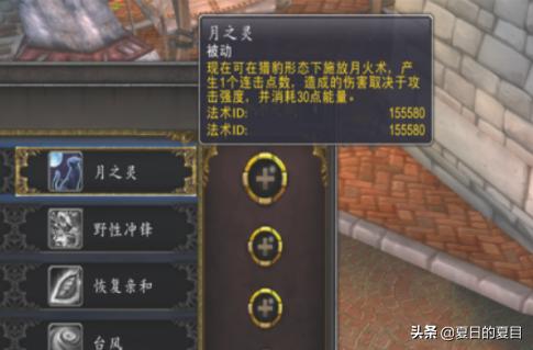 猫德天赋雕文 猫德天赋-第1张图片-Game优搜