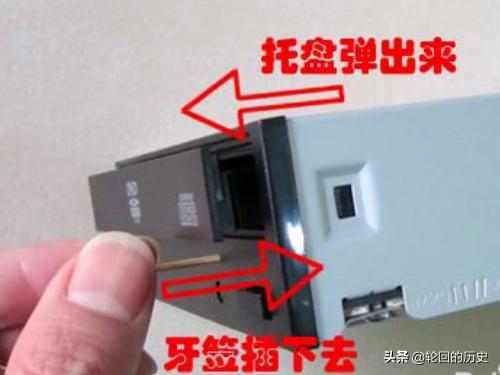 电脑光驱弹不出来电脑光驱弹不出来怎么办