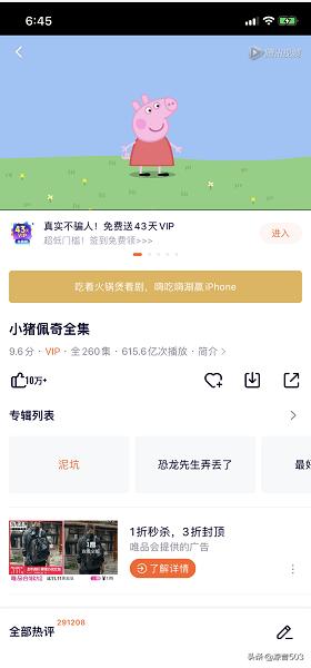 经典动画片下载，经典动画片下载百度网盘资源