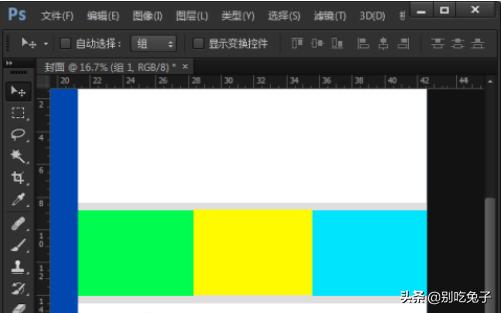 ps教程封面,ps教程封面图加文字效果怎么做