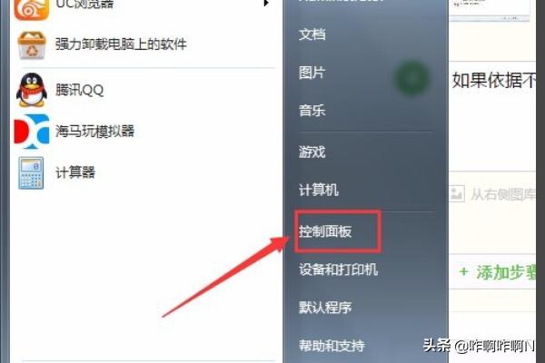 Win10无法访问局域网其它电脑怎么办-win10无法访问局域网其它电脑怎么办啊