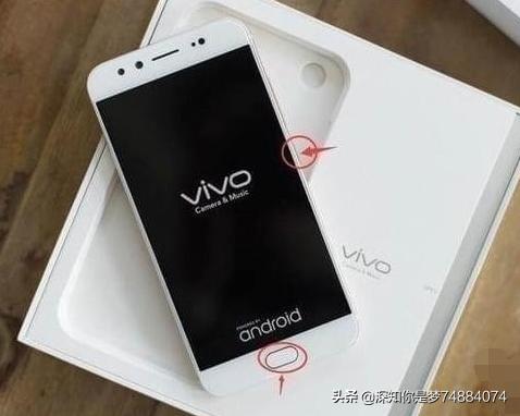 [vivo手机截图]vivo怎么设置截屏方式？