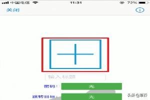 ios开发修改app图标