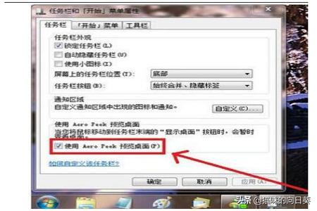 任务栏不见了（任务栏不见了怎么办啊？）