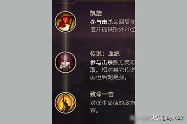 ap伊泽瑞尔符文先天？英雄联盟无限火力adc先天？