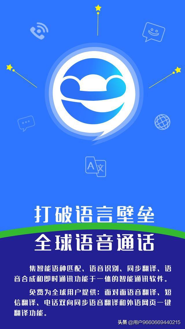 软件翻译工具-软件翻译工具下载