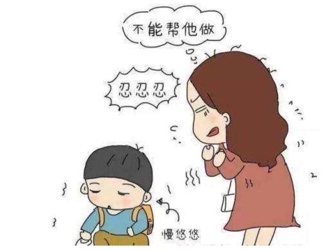 下朋友动作慢怎么改善(图5)