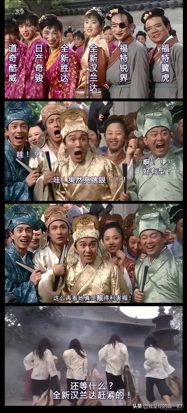 名人遇见的经典故事（名人遇见的经典故事有哪些）