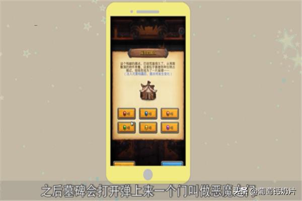 水元素冈布奥攻略 水元素冈布奥怎么获得  第5张