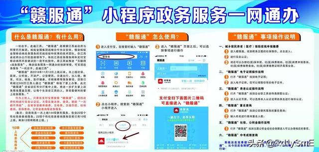 赣服通app 赣服通中小学教育缴费-第1张图片-春华游戏网