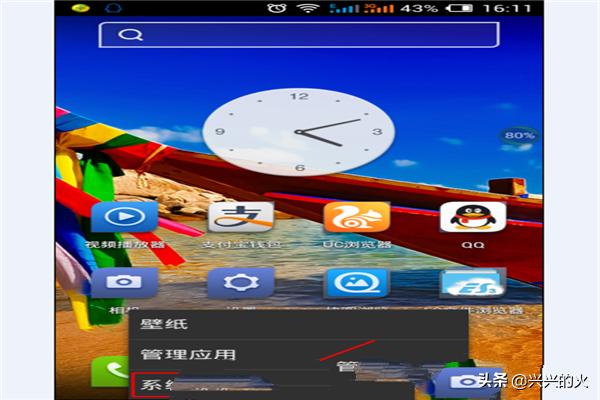 手机NFC功能如何打开？：打开nfc功能