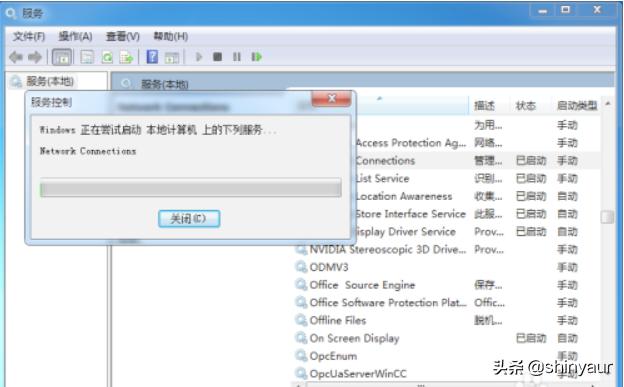 Win10防火墙高级设置变灰色不能修改的解决方法-win10防火墙高级设置变灰色不能修改的解决方法是