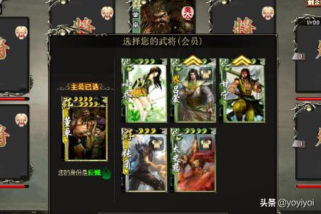 三国杀ol互通版和三国杀有什么区别 三国杀ol互通版-第9张图片-随然AIR主题