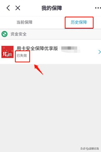 招商保险，招商保险电话多少