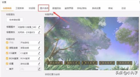 橙光游戏怎么注册？：橙光游戏制作