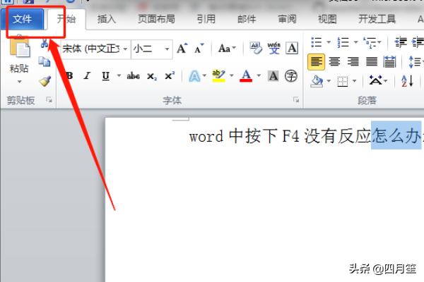 f4图片f4图片流星花园图片