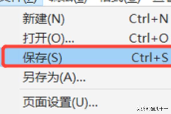 天龙八部视角调整教学 天龙八部3视角调整-第4张图片-随然AIR主题