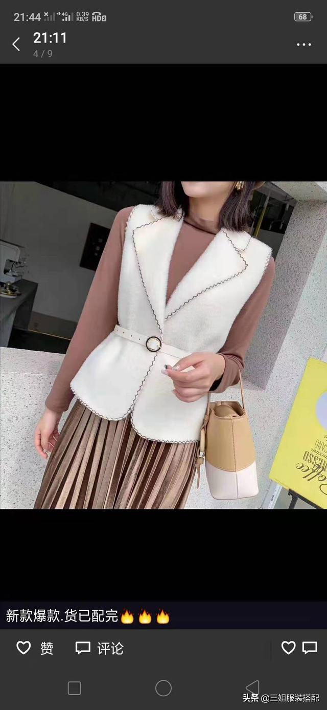 裙子连衣裙如何搭配外套(图3)