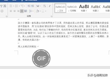 [空白页如何删除]删除空白页方法？