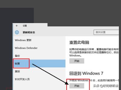 怎么回到win10系统（怎么恢复到window10）