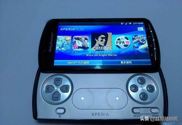 xperia play-xperia play z1i