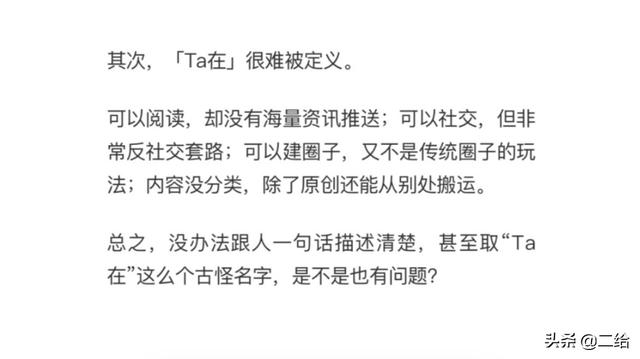 社交开发app