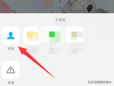 [qq打卡]qq如何设置打卡？