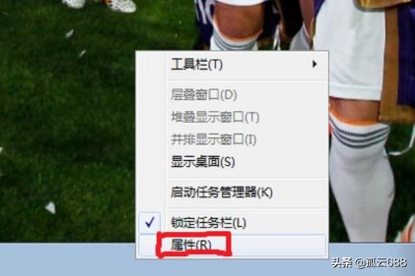 [隐藏任务栏图标]怎样设置隐藏任务栏图标？