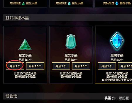 英雄联盟（LOL）怎么领取免费皮肤？：lol免费换肤