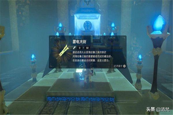 新神奇传说3攻略 新神奇传说3攻略大全-第19张图片-春华游戏网