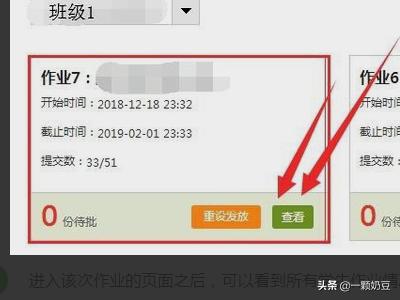 超星学习通网址（超星学习通如何、怎样查看学生学习情况？）