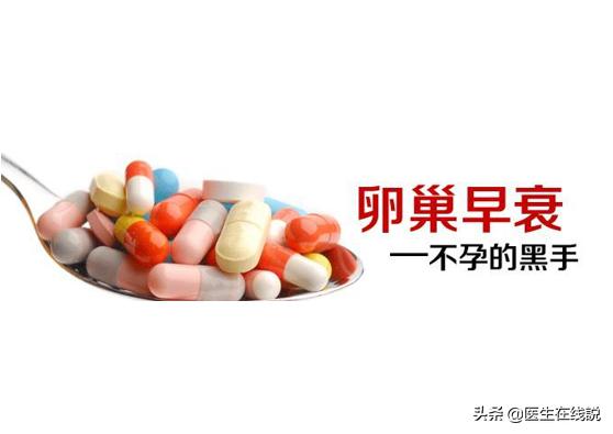 怎么可以调理月经推迟(图4)