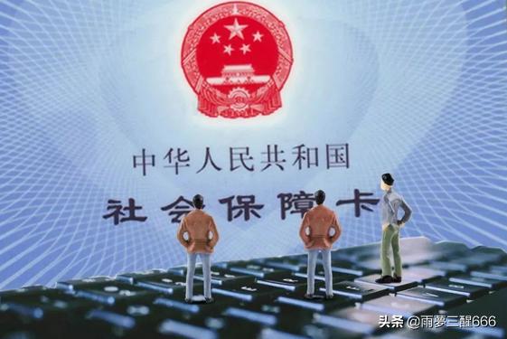 社会保险服务网查询系统，社会保险服务网查询系统官网