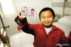 少儿疾病保险去医院怎么用，少儿疾病保险去医院怎么用医保卡