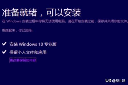 系统之家win10系统在哪下载详细介绍-系统之家win10系统安装教程